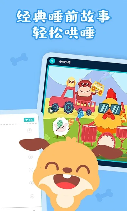 ������2026�ٷ����°汾v3.3.6.0 �ٷ�����