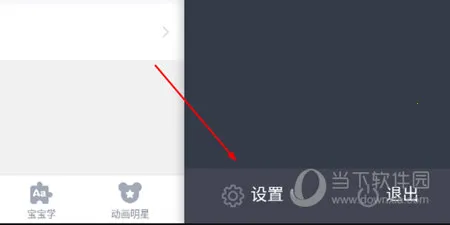 儿歌多多2026官方最新版本 儿歌多多2026官方最新版本