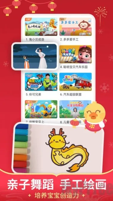 儿歌多多2026官方最新版本 儿歌多多2026官方最新版本