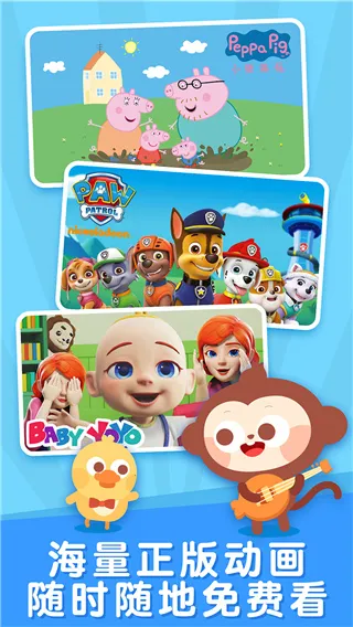 ������2026�ٷ����°汾v3.3.6.0 �ٷ�����