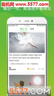 ����Ӣ��(Ӣ��ѧϰ����)v22.07.15 ��Ѱ�