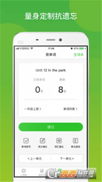 ����Ӣ��(Ӣ��ѧϰ����)v22.07.15 ��Ѱ�