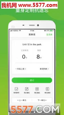 ����Ӣ��(Ӣ��ѧϰ����)v22.07.15 ��Ѱ�