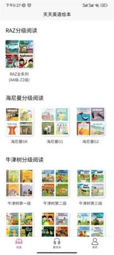 ����Ӣ��(Ӣ��ѧϰ����)