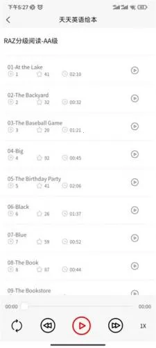 ����Ӣ��(Ӣ��ѧϰ����)