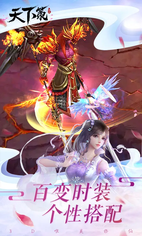 ���²�(����������Ϸ)v1.0.1 ��׿��