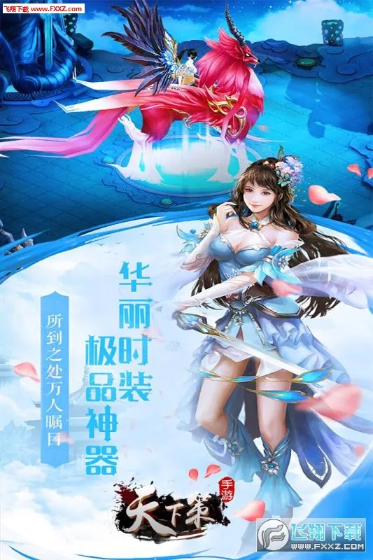 ���²�(����������Ϸ)v1.0.1 ��׿��