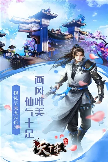 ���²�(����������Ϸ)v1.0.1 ��׿��