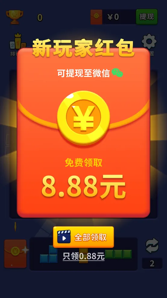 ���鿪����(������������Ϸ)v1.3.3 ��Ѱ�