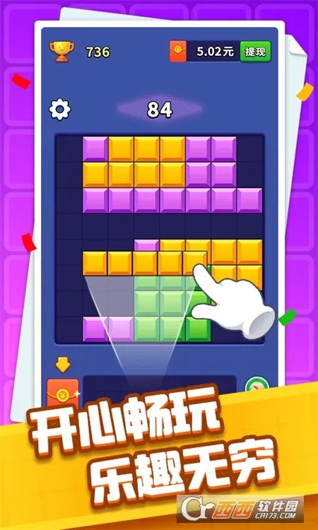 ���鿪����(������������Ϸ)v1.3.3 ��Ѱ�