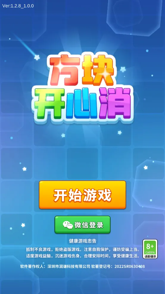 ���鿪����(������������Ϸ)v1.3.3 ��Ѱ�