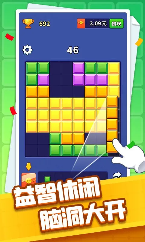 ���鿪����(������������Ϸ)v1.3.3 ��Ѱ�