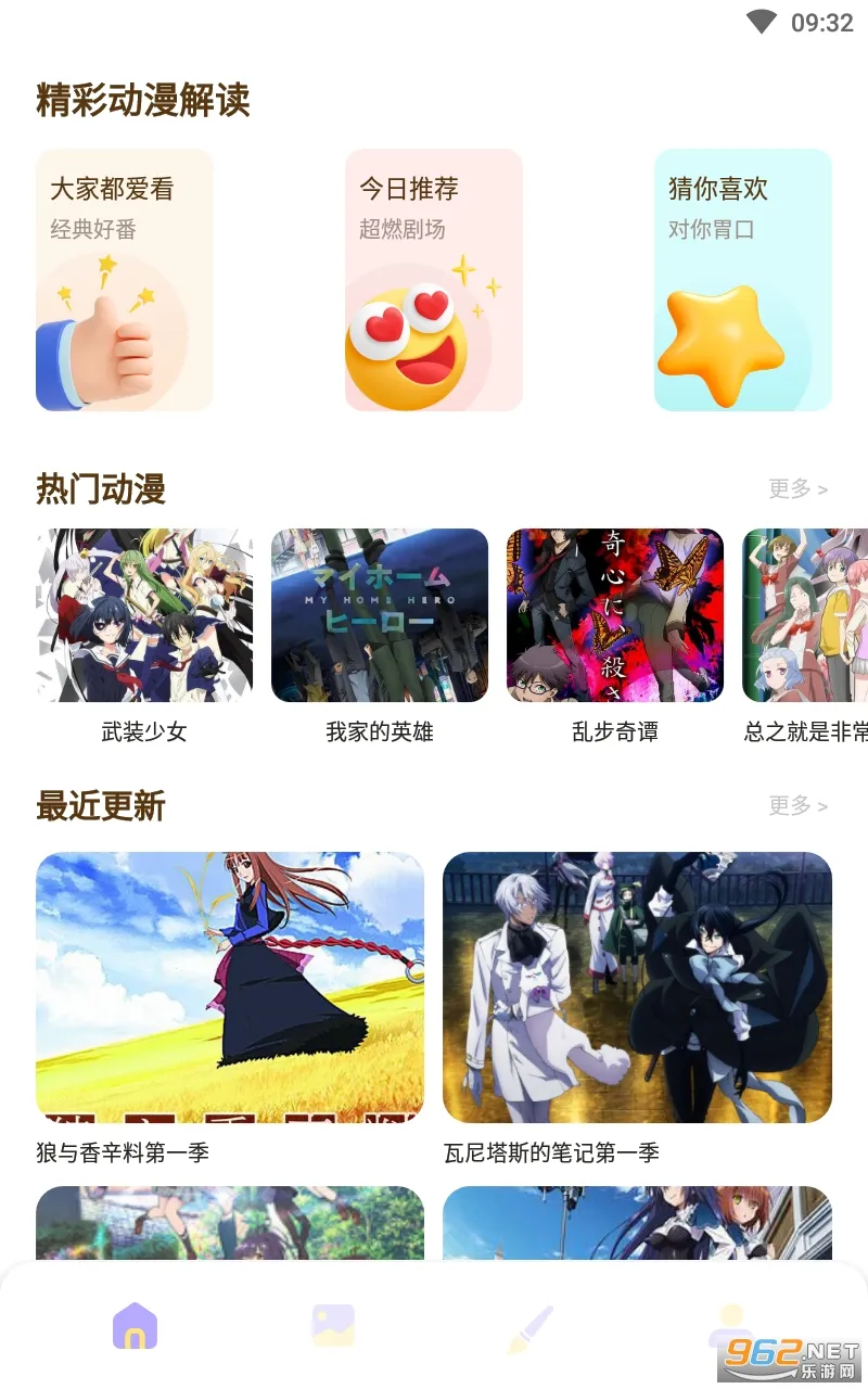 ������2026�ٷ����°汾