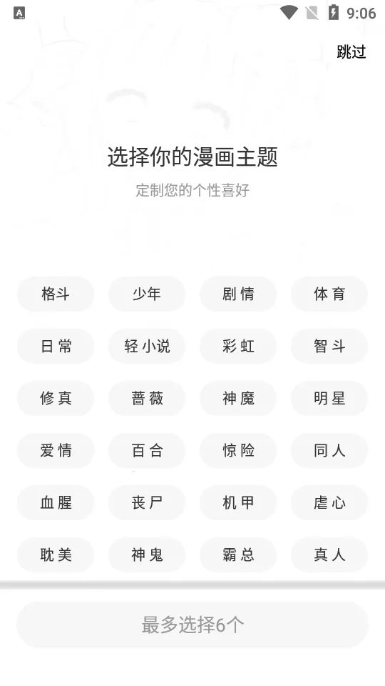 ������2026�ٷ����°汾v1.2 ��Ѱ�