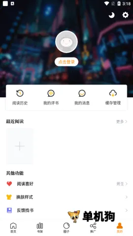 ������2026�ٷ����°汾v1.2 ��Ѱ�