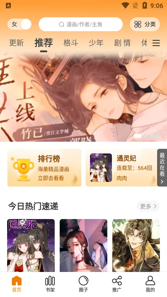 ������2026�ٷ����°汾v1.2 ��Ѱ�