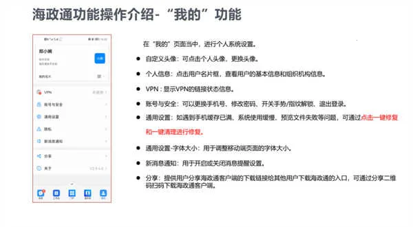 ����ͨ(����칫ƽ̨)