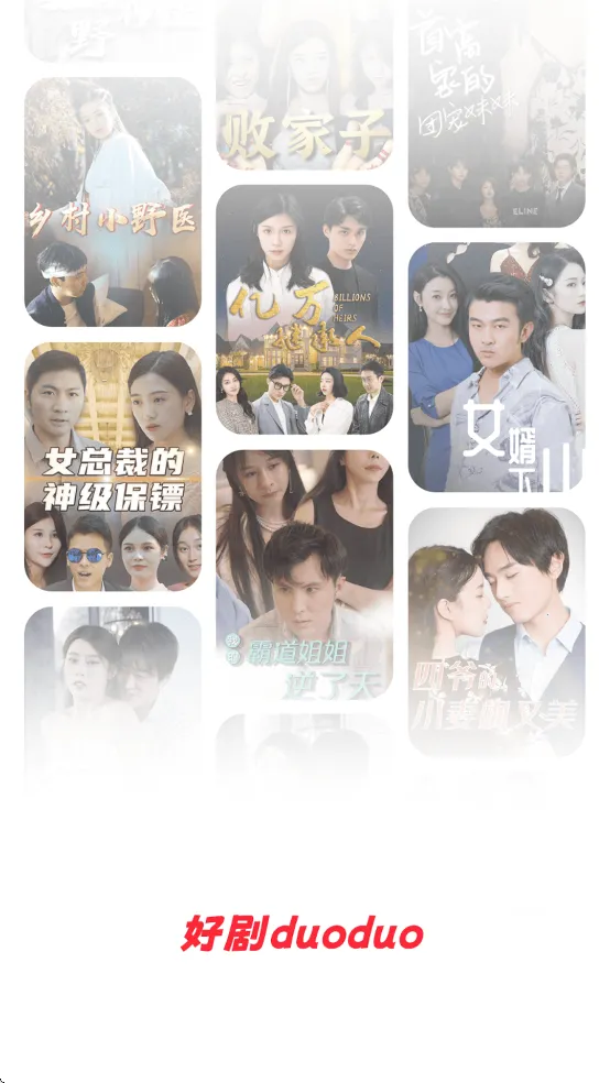 �þ���(�̾���Ƶƽ̨)v1.0.0 �ֻ���