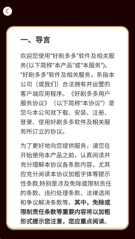 �þ���(�̾���Ƶƽ̨)v1.0.0 �ֻ���