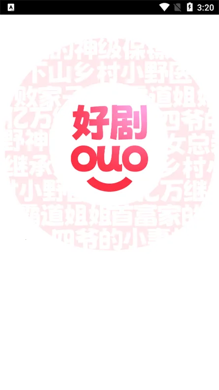 �þ���(�̾���Ƶƽ̨)v1.0.0 �ֻ���