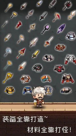 �����Ǵ峤����(��ׯ��Ӫð����Ϸ)v2.0.3 ��׿��