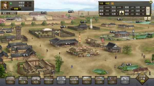 ����־��ĩ��ҵ�����ֻ���vv0.9.3.1888 �ֻ���