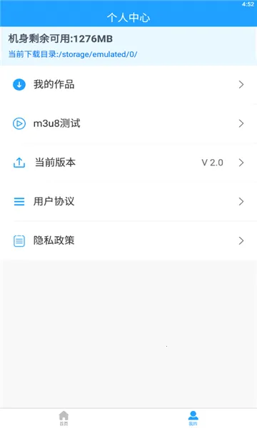 ��ʽ����(�ļ���ʽת��)v2.4.5 ��׿��