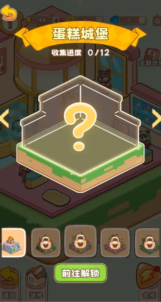 С��ɭ�������ֻ���