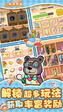 С��ɭ�������ֻ���v1.0.2 ��׿��