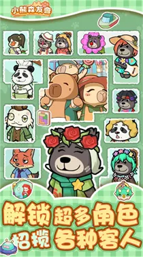 С��ɭ�������ֻ���v1.0.2 ��׿��