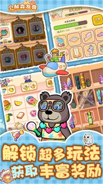 С��ɭ�������ֻ���