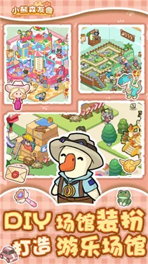 С��ɭ�������ֻ���