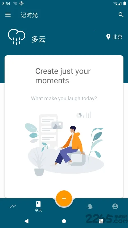 ��ʱ��(�ռǼ�¼����)vrelease-v4.5.46-20251227-2308 ��Ѱ�