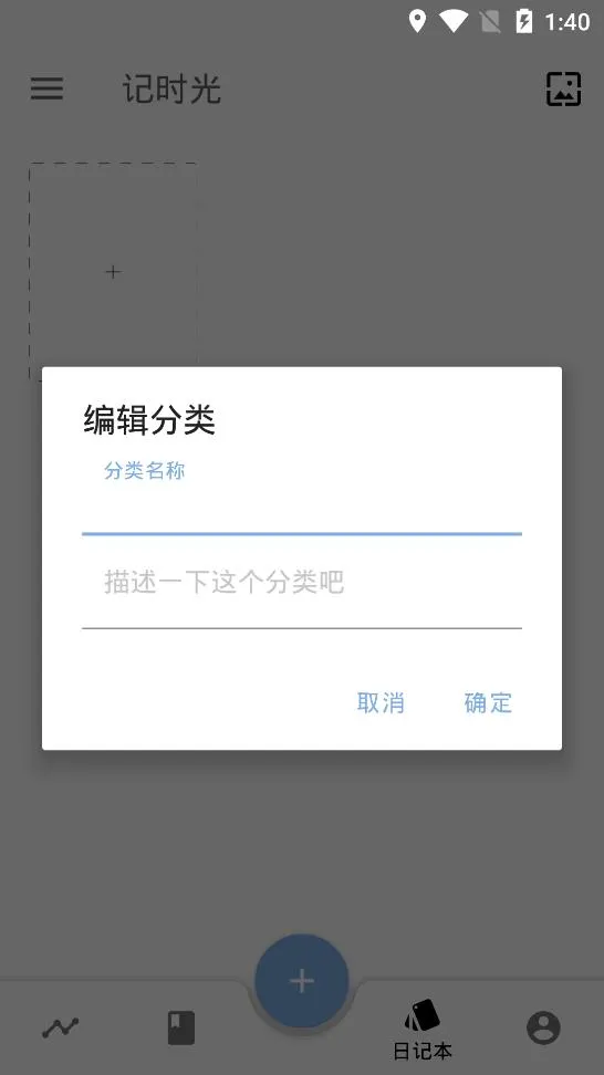 ��ʱ��(�ռǼ�¼����)vrelease-v4.5.46-20251227-2308 ��Ѱ�