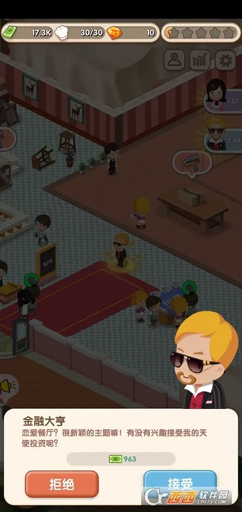 �����ʹ��(������Ӫ��Ϸ)v2.4.0.0 ��Ѱ�