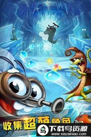 bestfiends(����ð����Ϸ)v2.8.2 �ֻ���