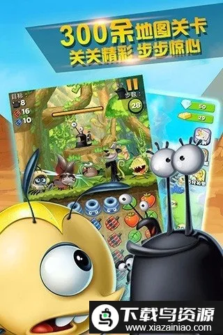 bestfiends(����ð����Ϸ)v2.8.2 �ֻ���