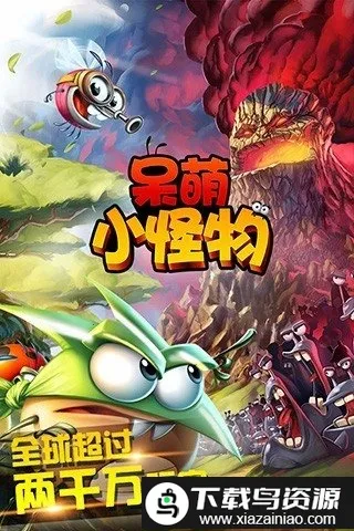 bestfiends(����ð����Ϸ)v2.8.2 �ֻ���