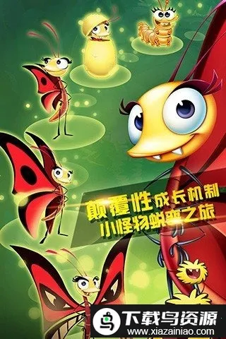 bestfiends(����ð����Ϸ)v2.8.2 �ֻ���