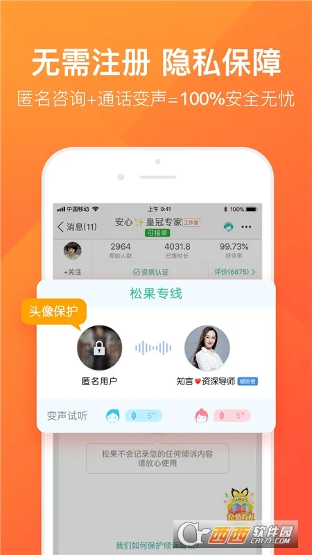 �ȳ�������׿���ֻ���