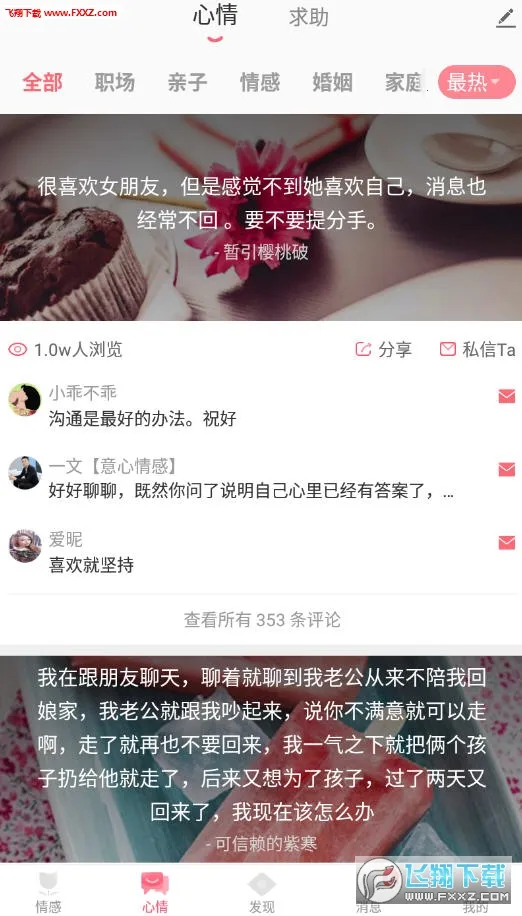 �ȳ�������׿���ֻ���