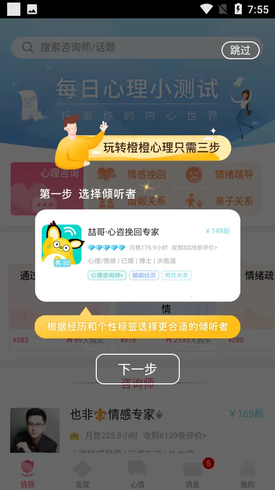 �ȳ�������׿���ֻ���v8.5.3.5 �ֻ���