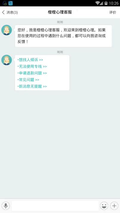 �ȳ�������׿���ֻ���v8.5.3.5 �ֻ���