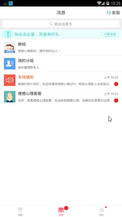 �ȳ�������׿���ֻ���v8.5.3.5 �ֻ���