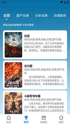 ����������2026�ٷ����°汾v3.3.0 ��׿��