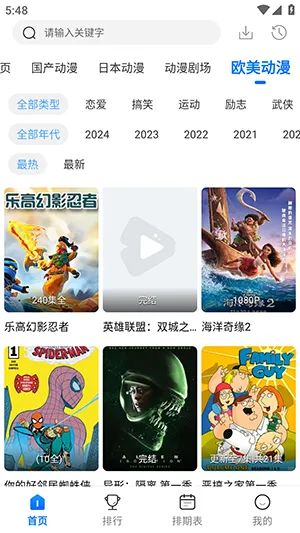 ����������2026�ٷ����°汾v3.3.0 ��׿��