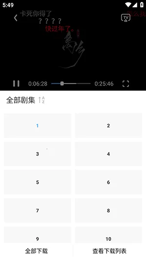 ����������2026�ٷ����°汾