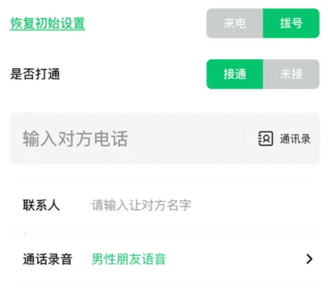 ͨ����¼������(ͨ����¼ģ�⹤��)