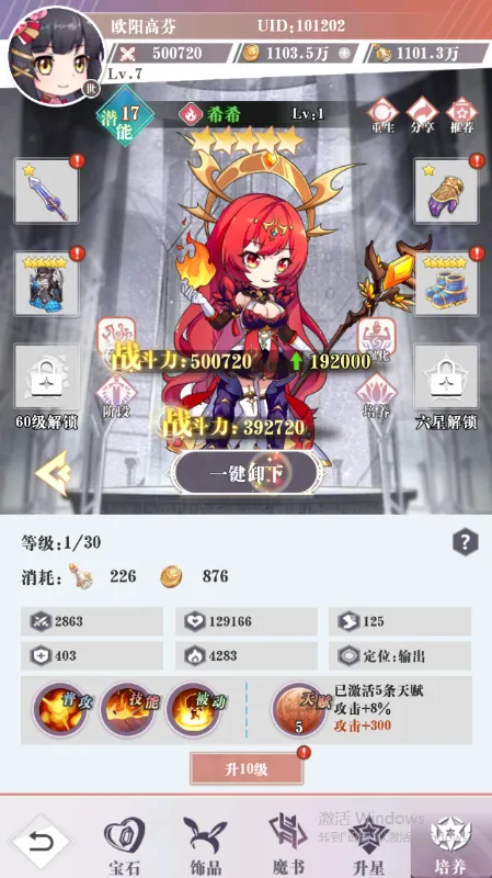 ����������2026���°汾v2.7.1 �ٷ�����