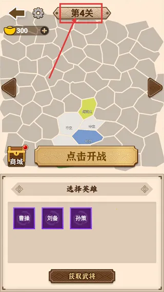 沙场发育模拟器2026官方最新版本 沙场发育模拟器2026官方最新版本